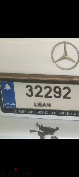 car plate