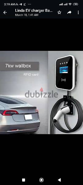 wall mounted ev charger 7kw