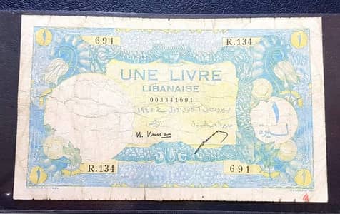 old bank note