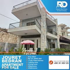 Villa for sale in Ghbele - jouret bedran غبالة - جورة بدران