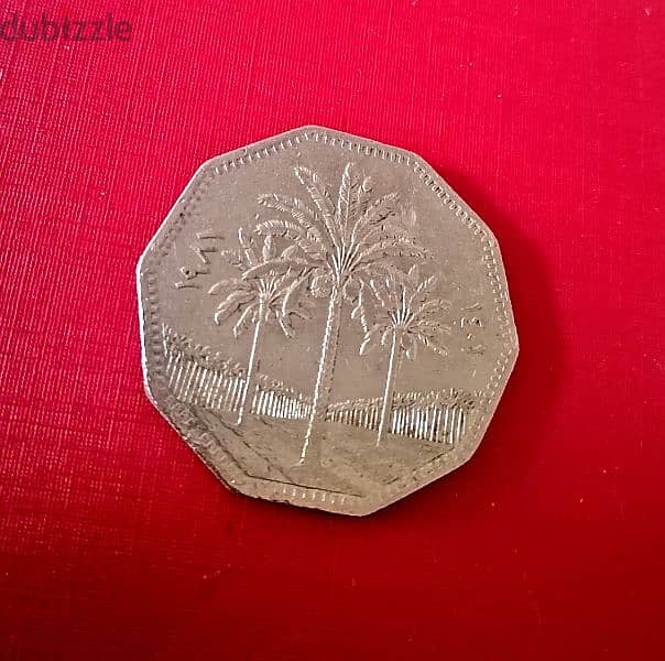 1981 Iraq Saddam 1 Dinar Large coin 2