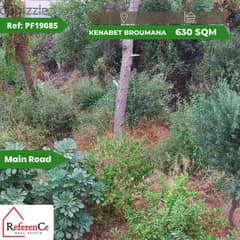 Land for sale in Kounabet Broumana 0