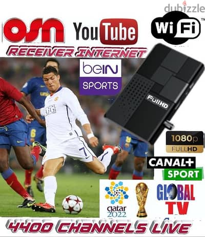 SUN-SAT US-W40 (RECEIVER INTERNET) رسفير يعمل على نت بدون طبق ستلايت