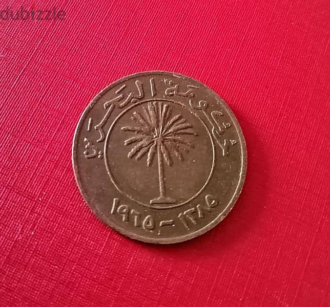 1965 Bahrain 10 Fils old 58 years coin. Prince Issa 1
