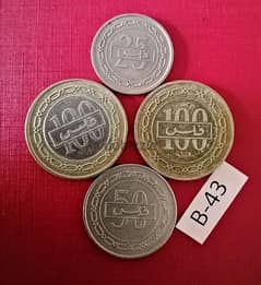Lot# B-43 Bahrain set of 4 old coins