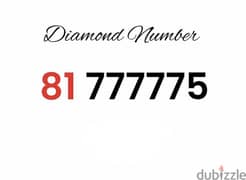 Diamond number