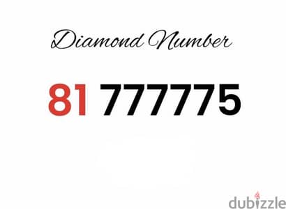 Diamond number