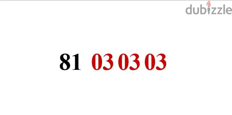 for info call 03/944432 0