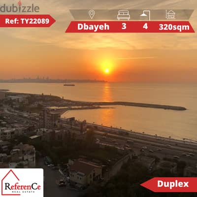 Duplex for sale in Dbaye دوبلكس للبيع في ضبية