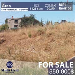 Wata El Joz, Land For sale, 1125 m2, ارض للبيع في وطى الجوز 0
