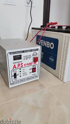 يوبأس (A. P. S) 1100 w 0