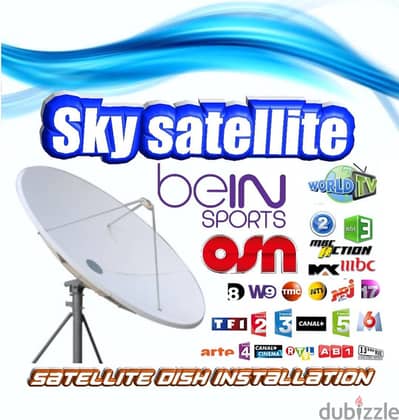 SKY-SAT