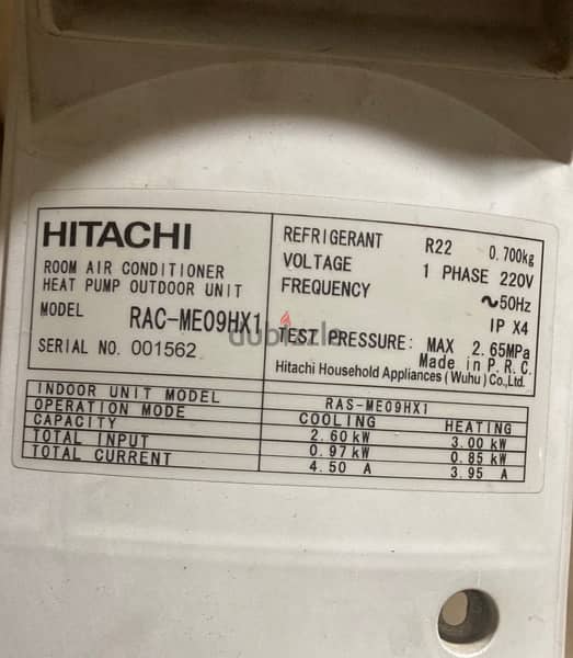 مكيف هيتاشي شبه جديد9000 مستعمل خفيف سحب 4 امبير 2
