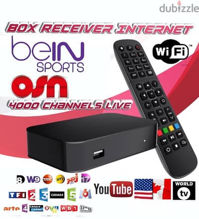 SUN-SAT US-W45 (Receiver Internet) رسفير يعمل على نت