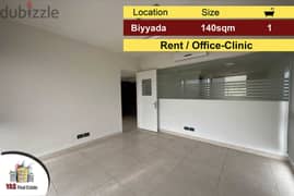 Biyyada 140m2 | Office/Clinic | Rent | Prime Location | Commercial  MJ