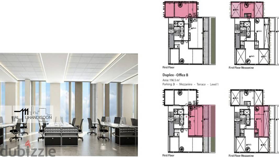 Office for Sale Metn,  Dbayeh 0