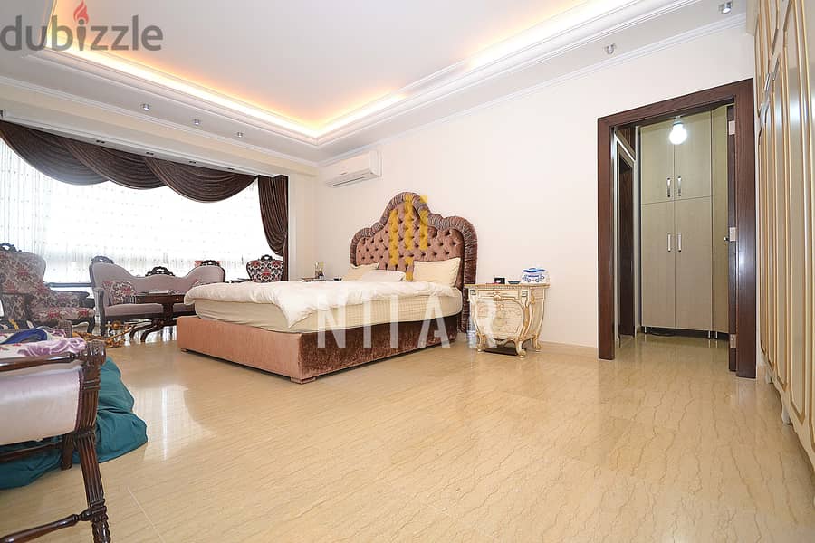 Apartments For Sale in Ramlet el Baydaشقق للبيع في رملة البيضاء AP2416 9
