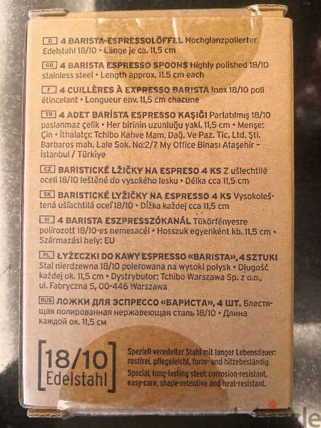 Barista Espresso Spoon Tchibo 1