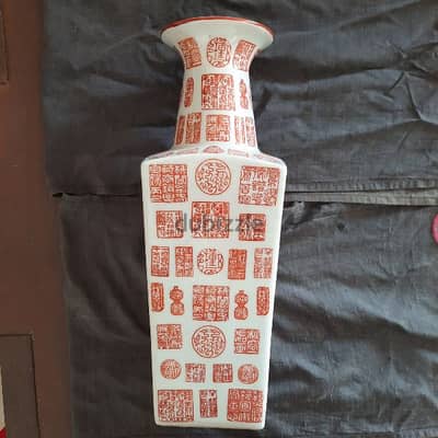 Chinese Vase