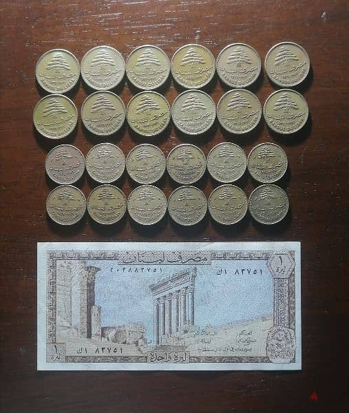 Lebanon old coins and banknote 0