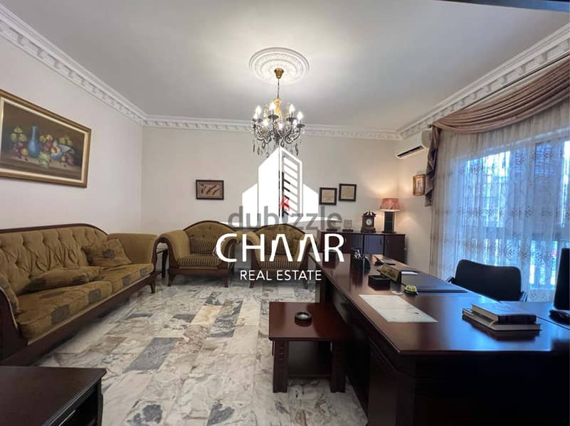 R1444 furnished Apartment for Sale in Mazraa 1