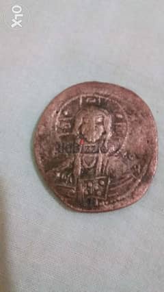 Jesus Christ King of Kings Bronse Coin Year 969 AD