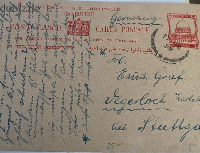 كرت بريدي فلسطيني الاتحاد البريدي العالمي فلسطين سنة ١٩٣٣ 2