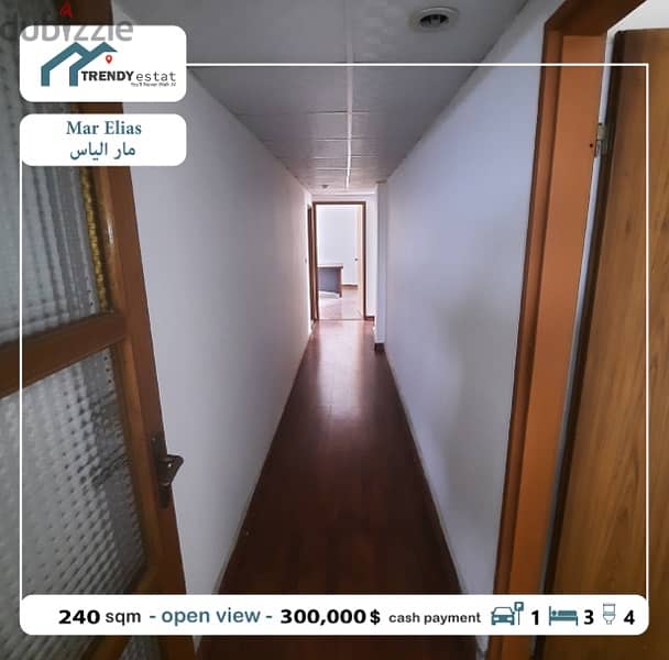 apartment for sale in mar elias شقة للبيع في مار الياس ضمن موقع ممتاز 2