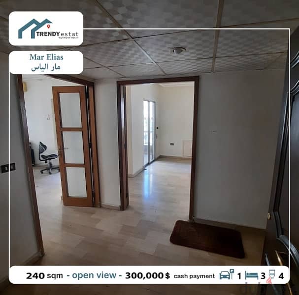 apartment for sale in mar elias شقة للبيع في مار الياس ضمن موقع ممتاز 4