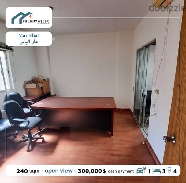 apartment for sale in mar elias شقة للبيع في مار الياس ضمن موقع ممتاز 5
