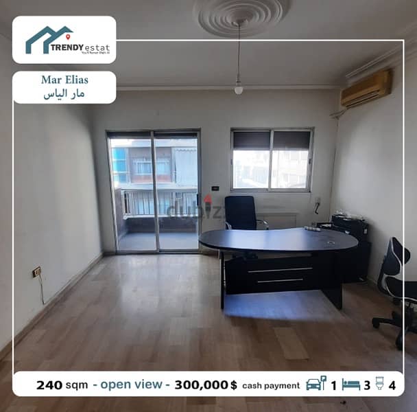 apartment for sale in mar elias شقة للبيع في مار الياس ضمن موقع ممتاز 7