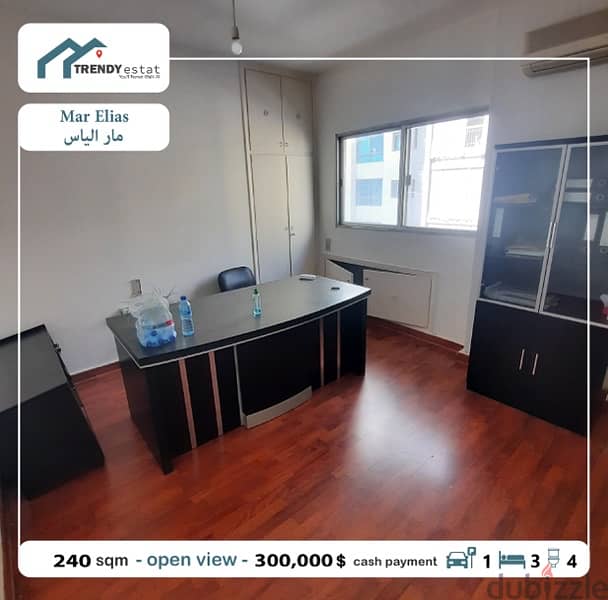apartment for sale in mar elias شقة للبيع في مار الياس ضمن موقع ممتاز 10