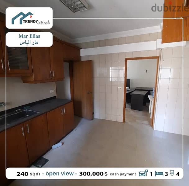 apartment for sale in mar elias شقة للبيع في مار الياس ضمن موقع ممتاز 11