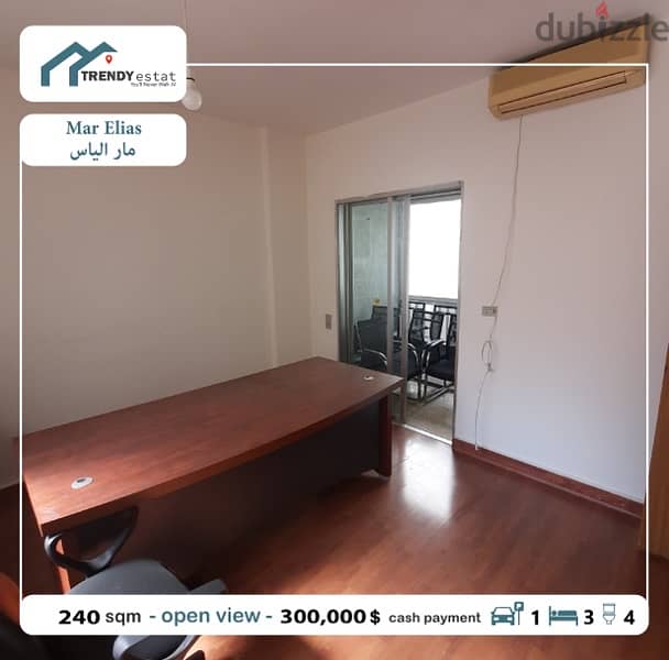 apartment for sale in mar elias شقة للبيع في مار الياس ضمن موقع ممتاز 13