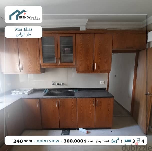 apartment for sale in mar elias شقة للبيع في مار الياس ضمن موقع ممتاز 14