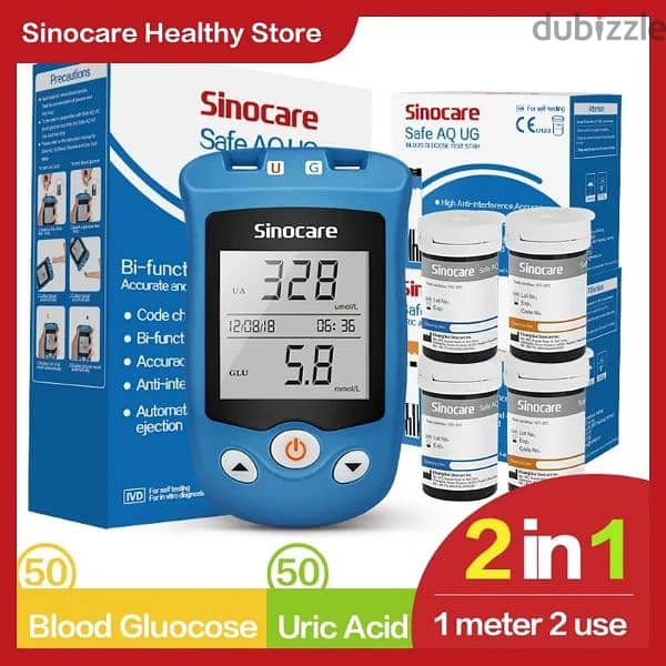 2in1 Glucometre Blood glucose and urinemeter uric acid 0