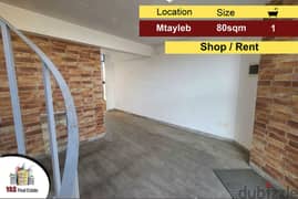 Mtayleb 80m2 | Shop | Rent | Decorated | MJ