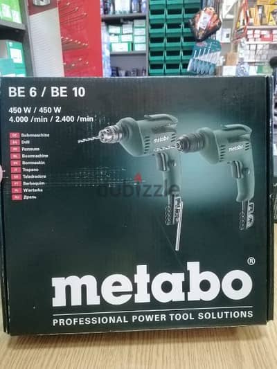 مقدح و عدة المانية اصلية METABO