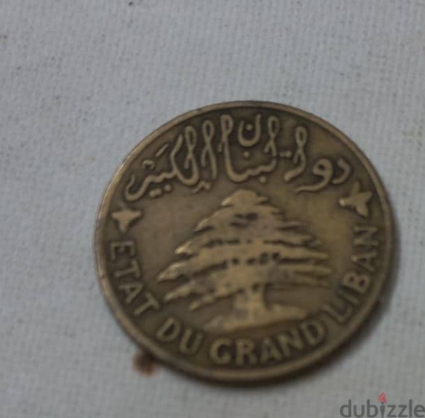Lebanese old coin 1
