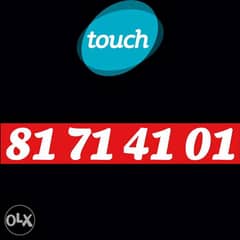 touch 1 0