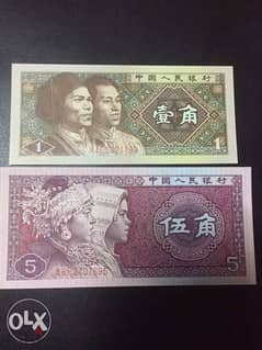 عملة عملات صيني ١ و ٥ يوان جدد 0