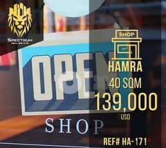 SUPER CATCH , SHOP IN HAMRA PRIME (40SQ) , (HA-171)