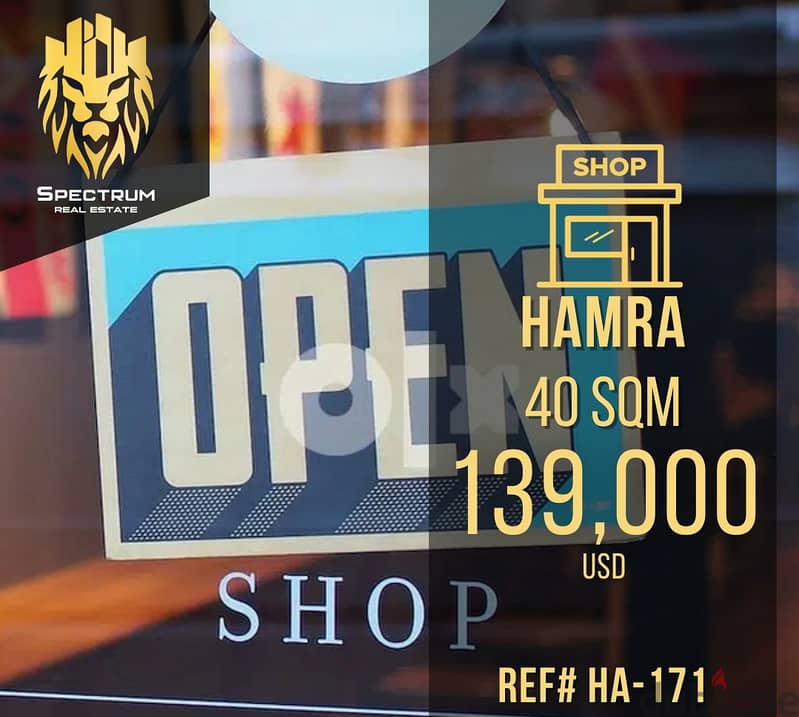 SUPER CATCH , SHOP IN HAMRA PRIME (40SQ) , (HA-171) 0