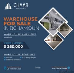 R1460 Warehouse for Sale in Bchamoun 0