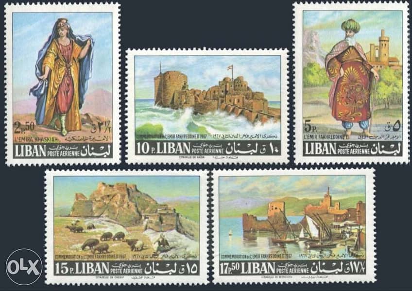 مجموعة طوابع فخر الدين سنة 1968 0