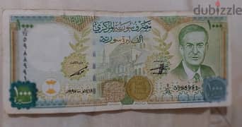 Syria Memorial Banknote for President Hafez EL Asad