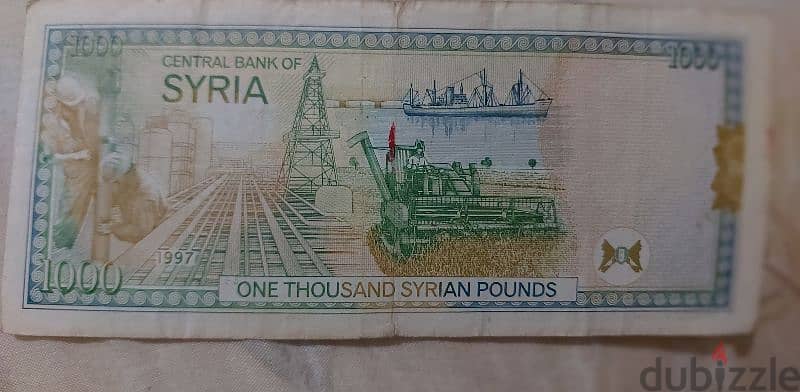 Syria Memorial Banknote for President Hafez EL Asad 1