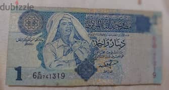 Libya Memorial Banknote for President  Moamar El Kaddafi 0
