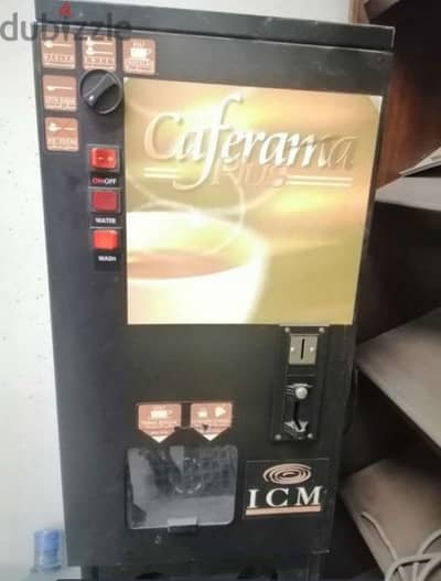 Coffee Macine. ماكنة قهوة