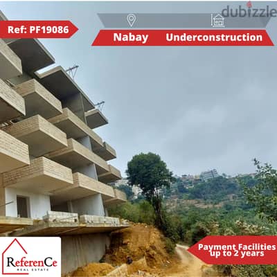 High-end Finishing project in Nabay مشروع راقي في ناباي